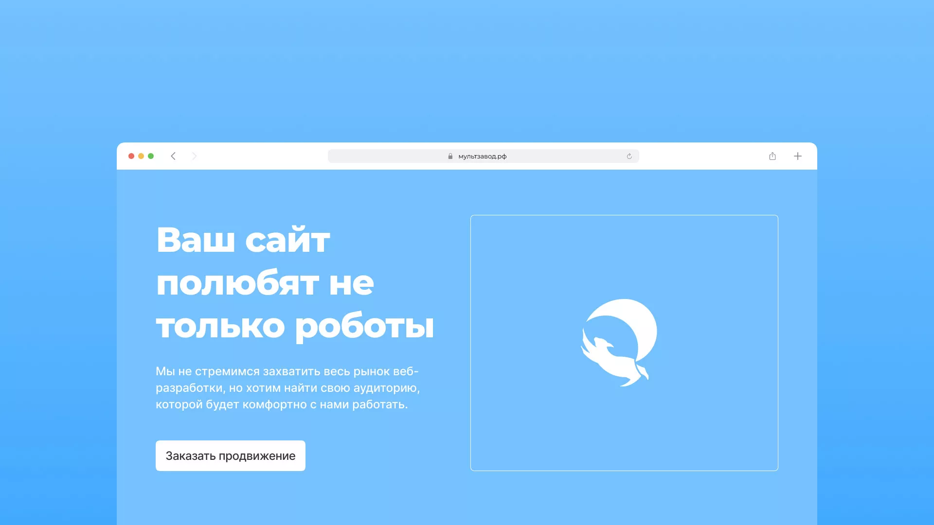 Продвижение сайтов в Карпинске