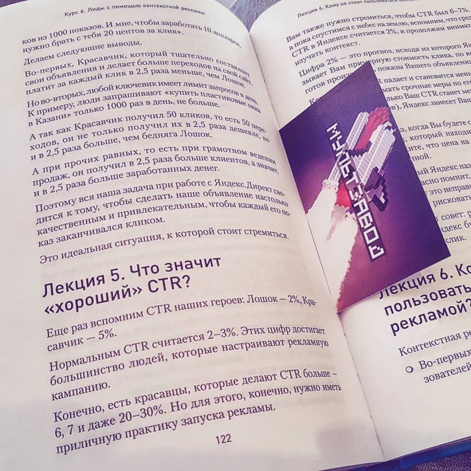 Современные книги в Карпинске пишут для детей