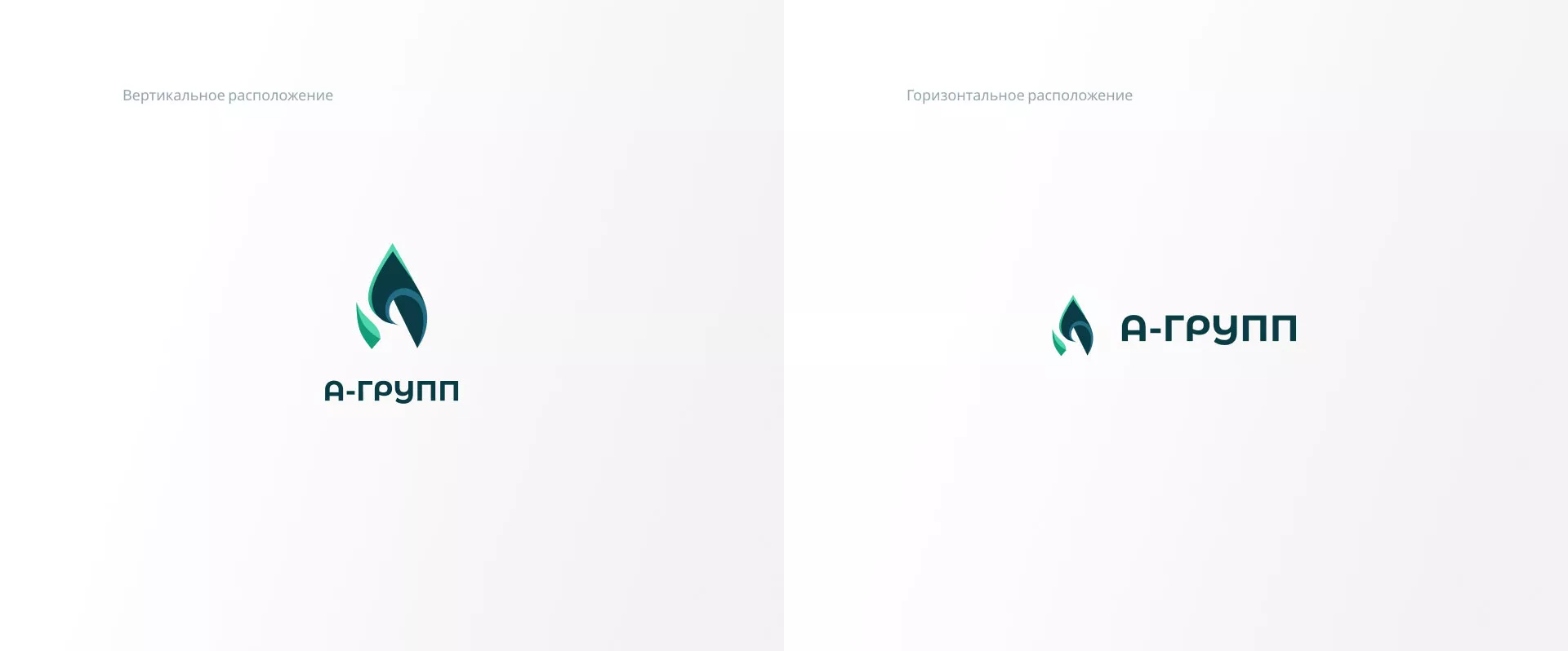 Создание логотипа в Карпинске для газовой компании