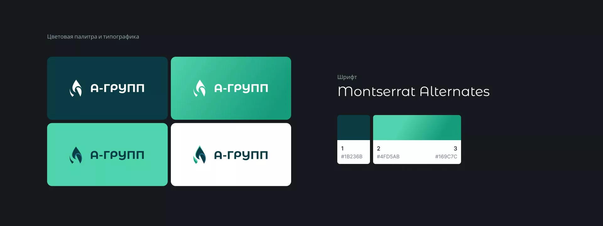 Создание логотипа в Карпинске для газовой компании