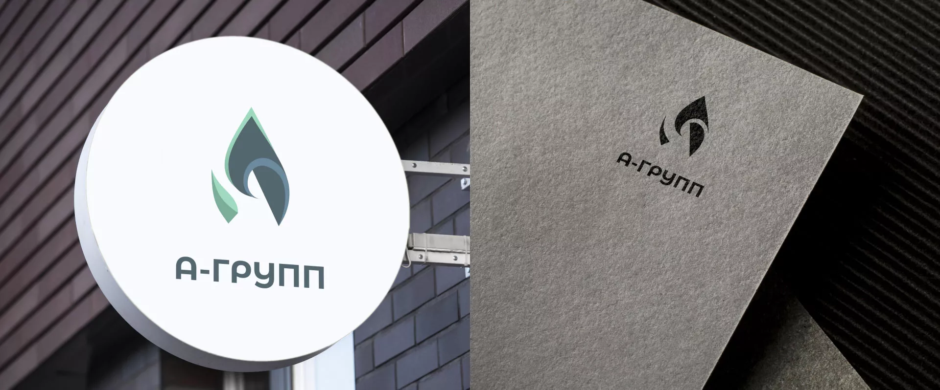 Создание логотипа в Карпинске для газовой компании