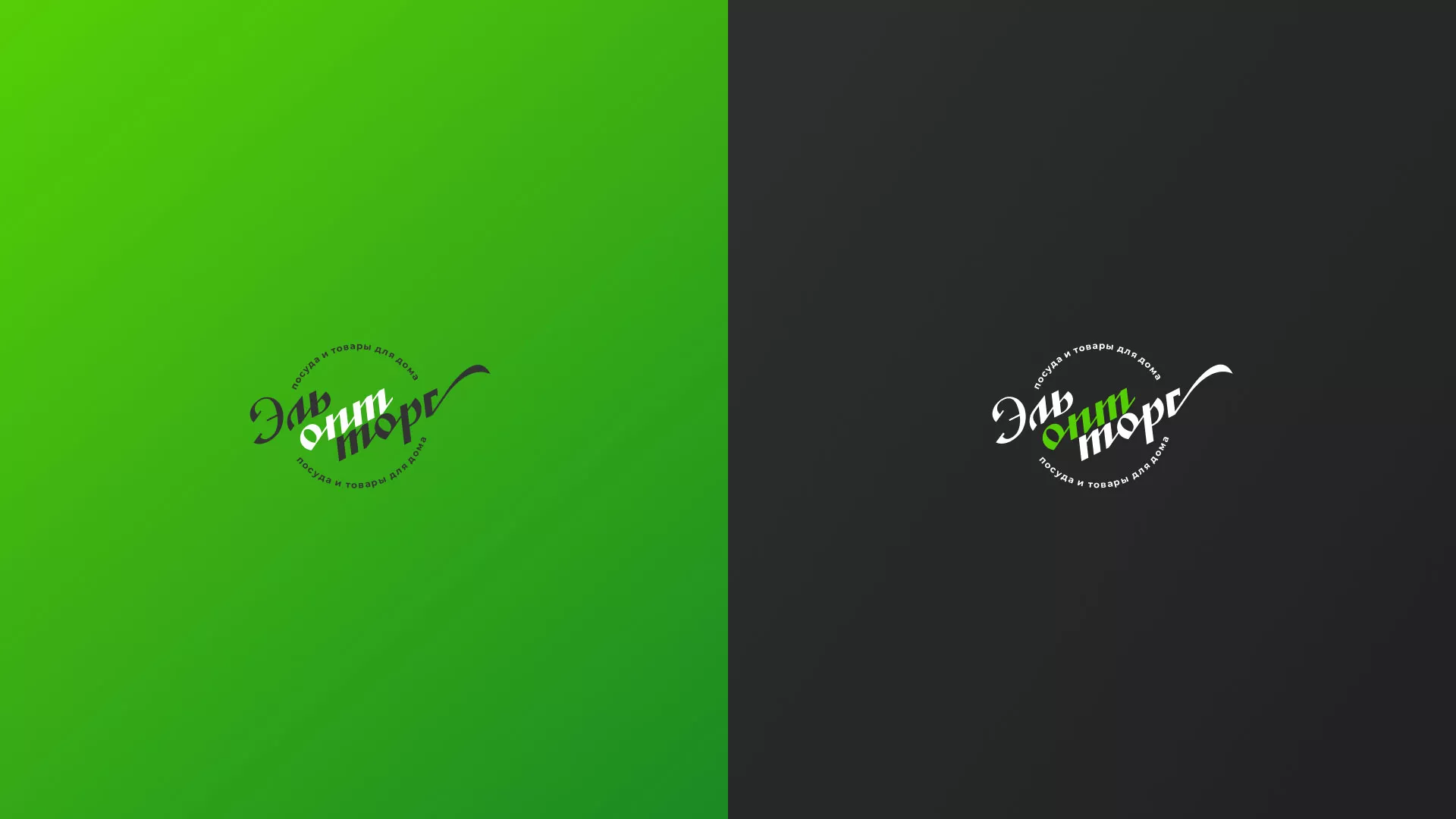 Разработка логотипа компании «ЭльОптТорг» в Карпинске