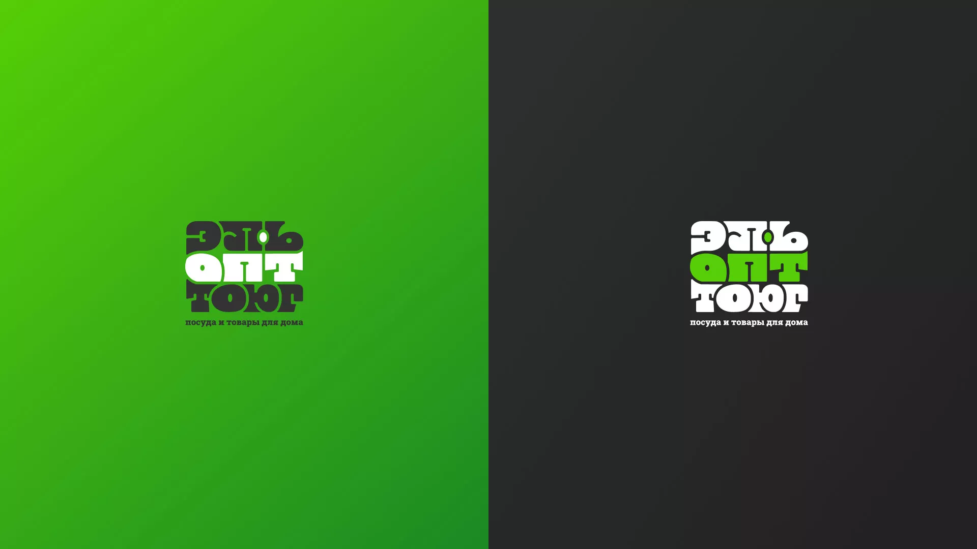 Создание логотипа компании «ЭльОптТорг» в Карпинске