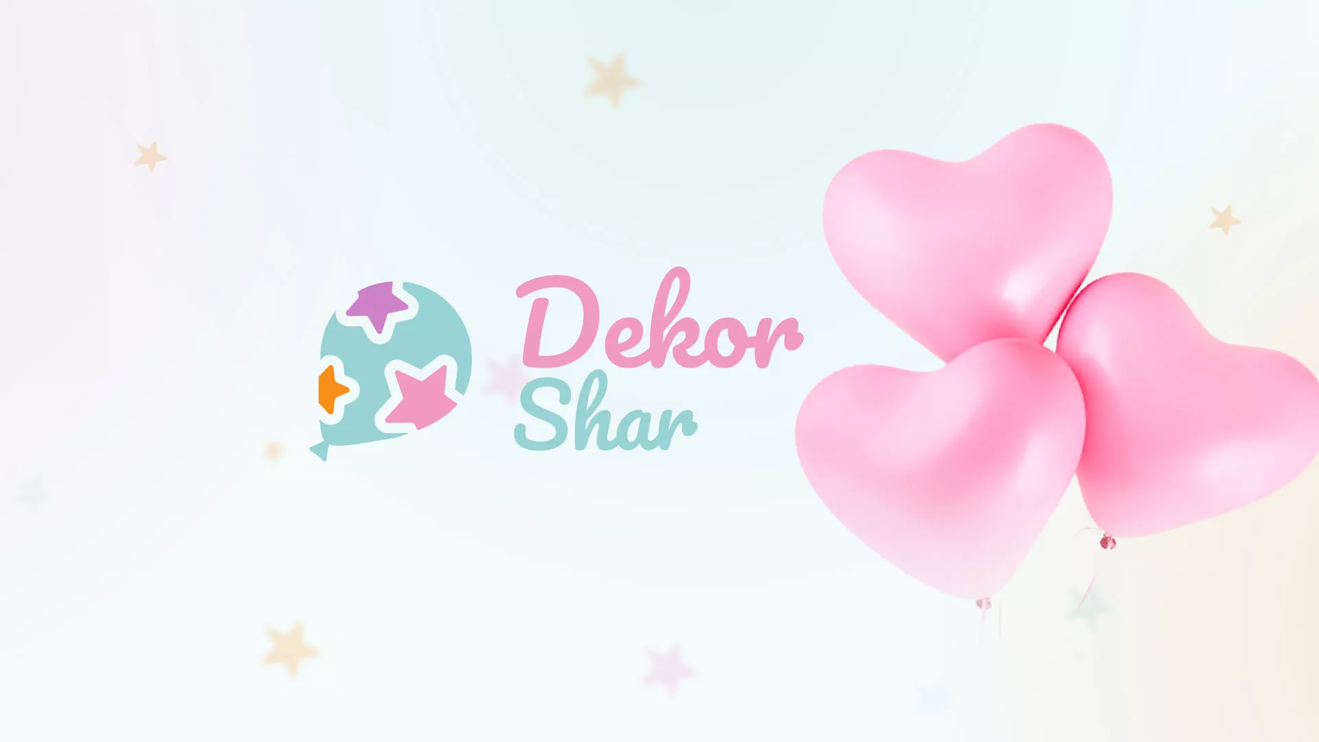 Разработка сайта в Карпинске для компании «ДекорШар»