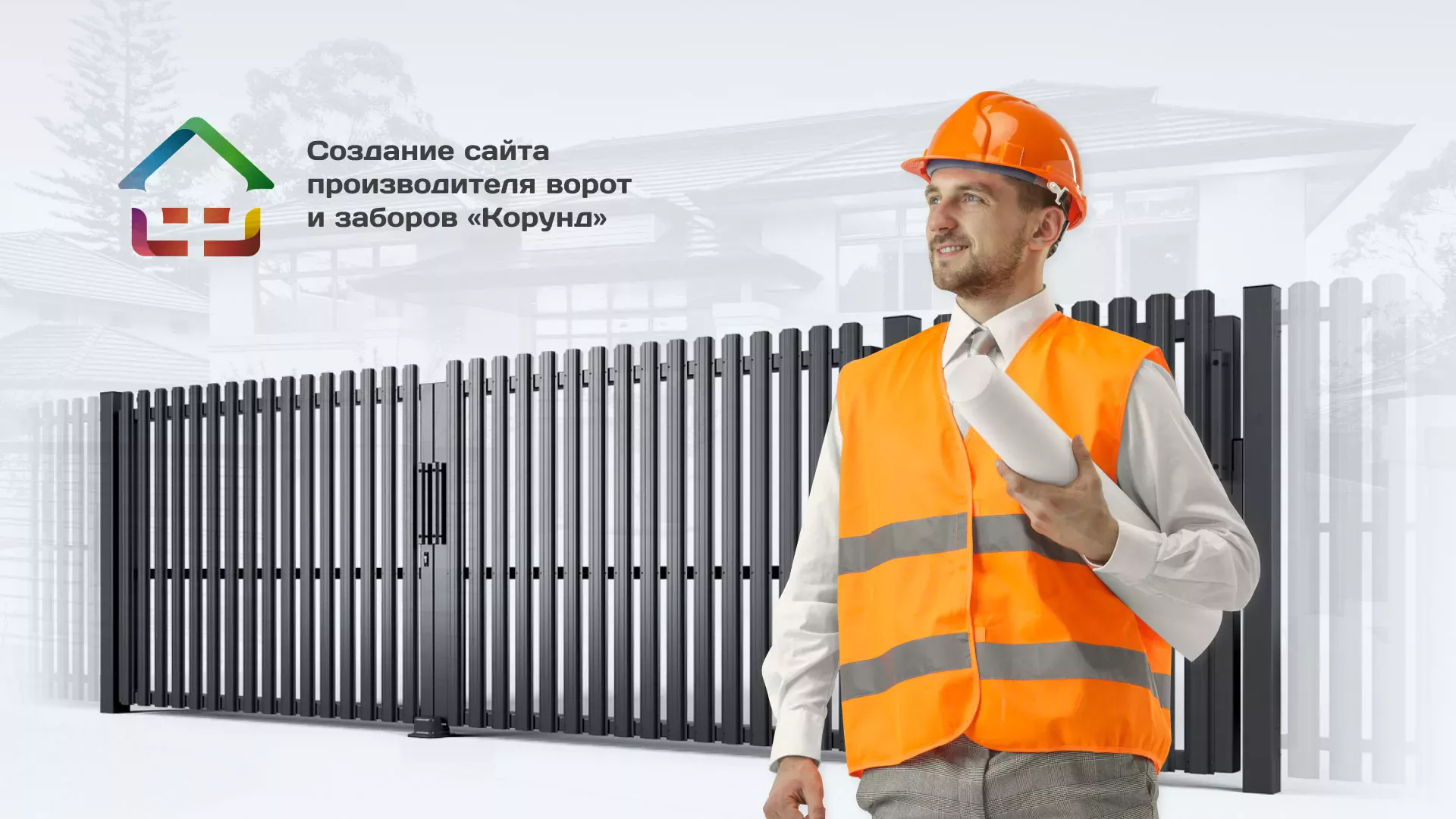 Разработка сайта производственной компании «Корунд» в Карпинске