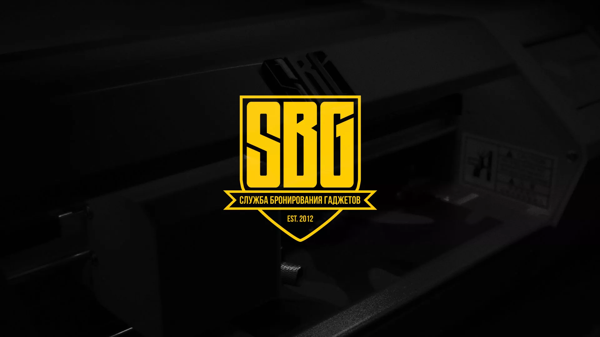 Разработка лендинга «Службы бронирования гаджетов» в Карпинске