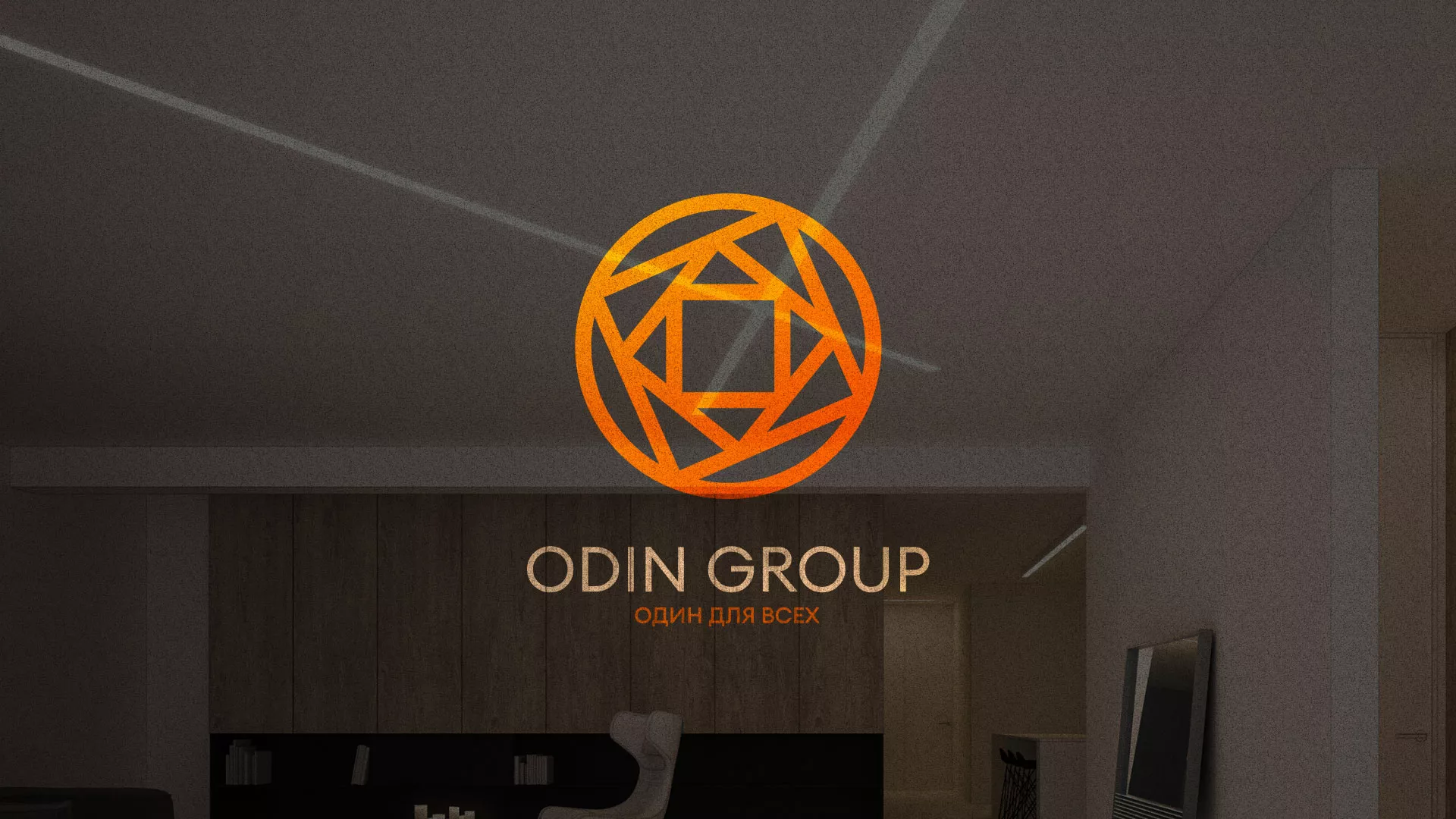 Разработка сайта в Карпинске для компании «ODIN GROUP» по установке натяжных потолков