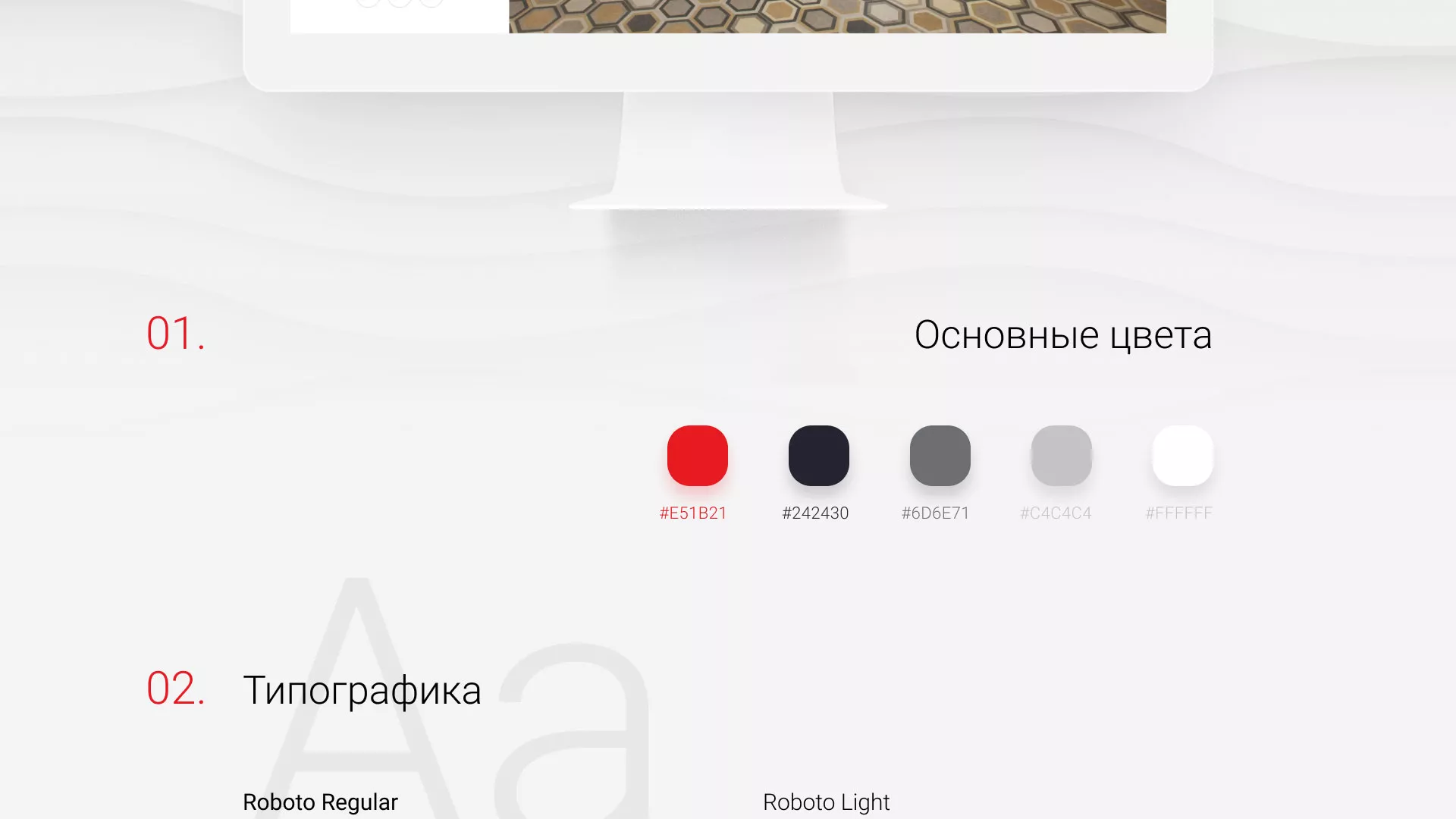 Разработка сервиса онлайн-записи для сети салонов красоты «ДЮНА» в Карпинске