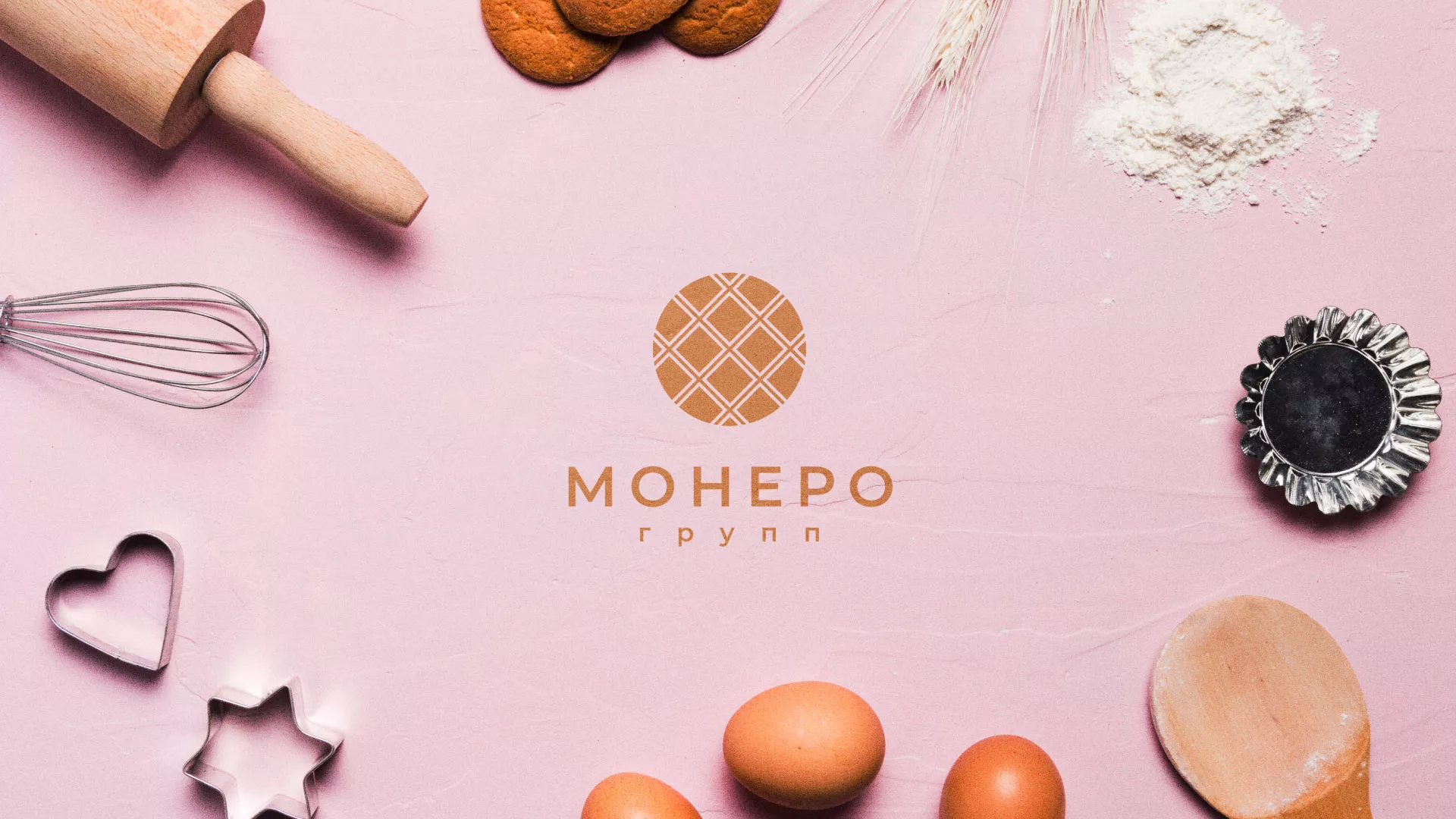 Разработка логотипа компании «Монеро групп» в Карпинске