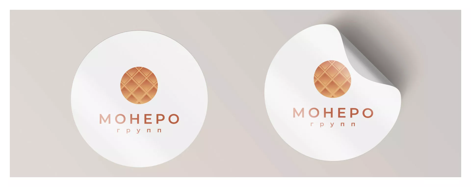 Разработка логотипа компании «Монеро групп» в Карпинске