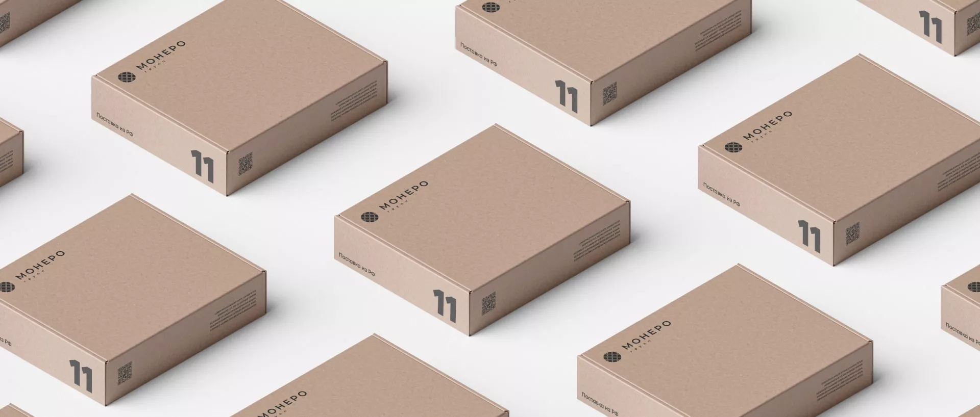 Разработка логотипа компании «Монеро групп» в Карпинске