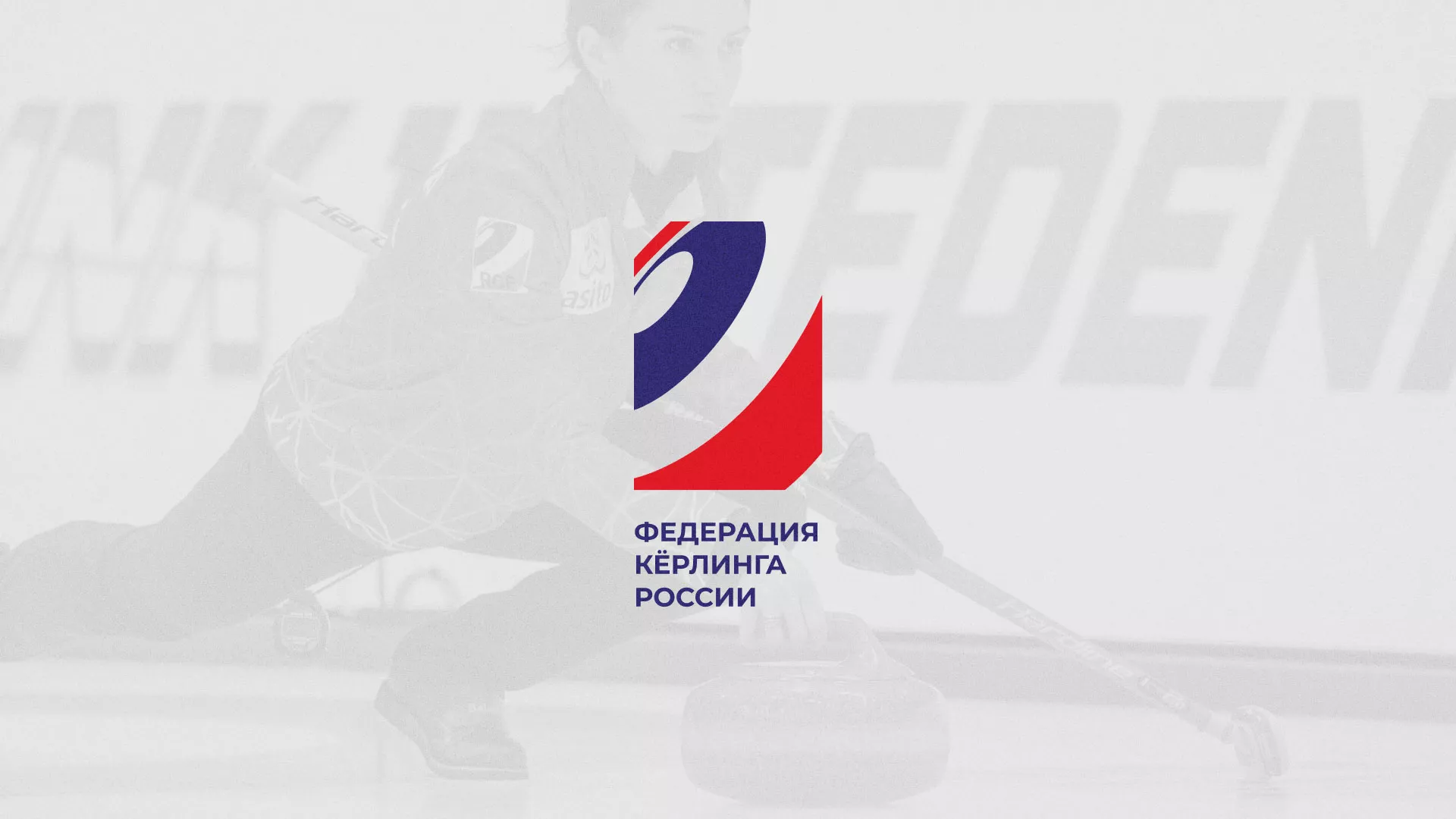 История о том, как мы делали в Карпинске модуль онлайн-записи для ФКР