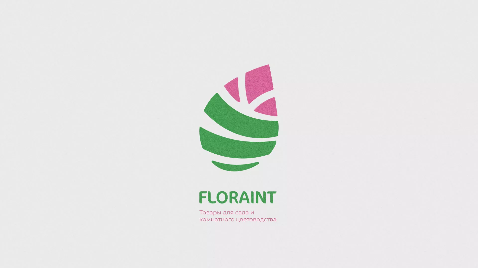 Разработка оформления профиля Instagram для магазина «Floraint» в Карпинске