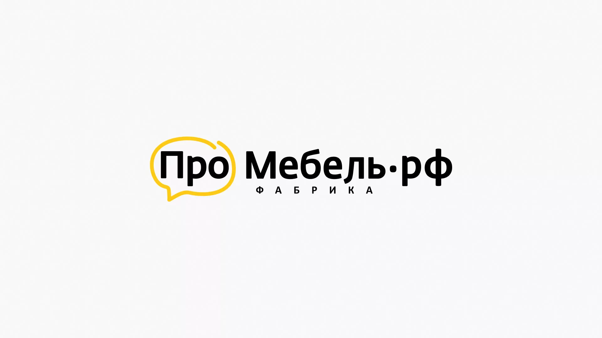 Разработка сайта для производства мебели «Про мебель» в Карпинске
