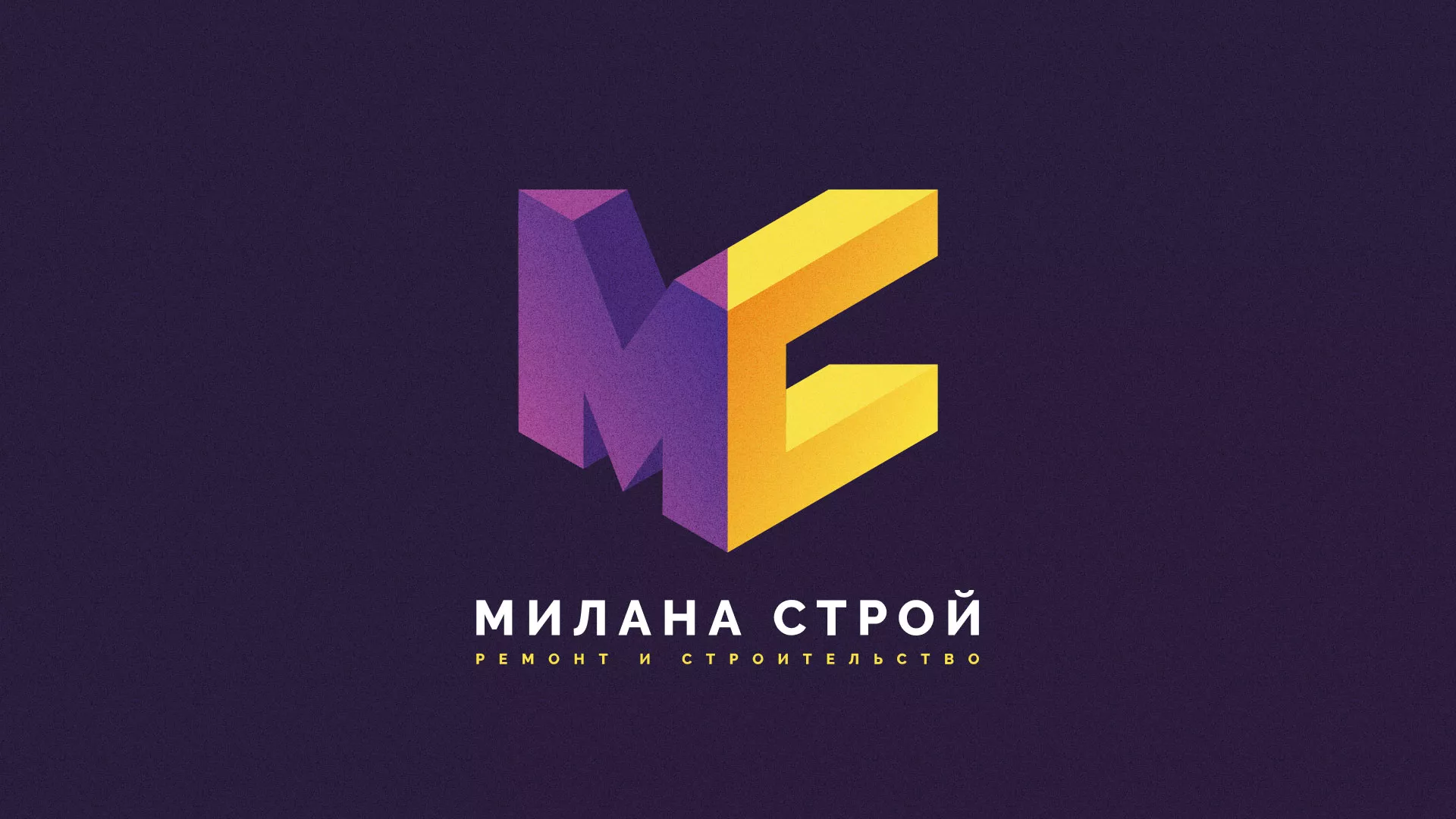 Разработка сайта строительной компании «Милана-Строй» в Карпинске