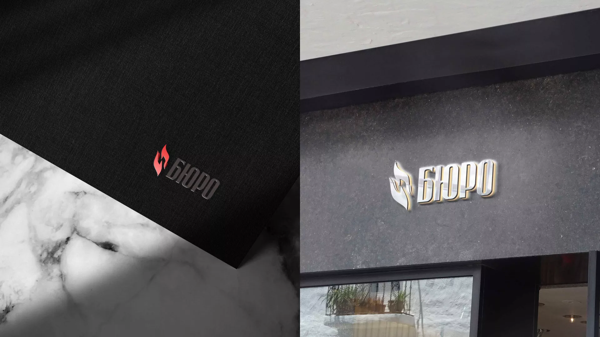 Разработка логотипа ритуальной службы в Карпинске