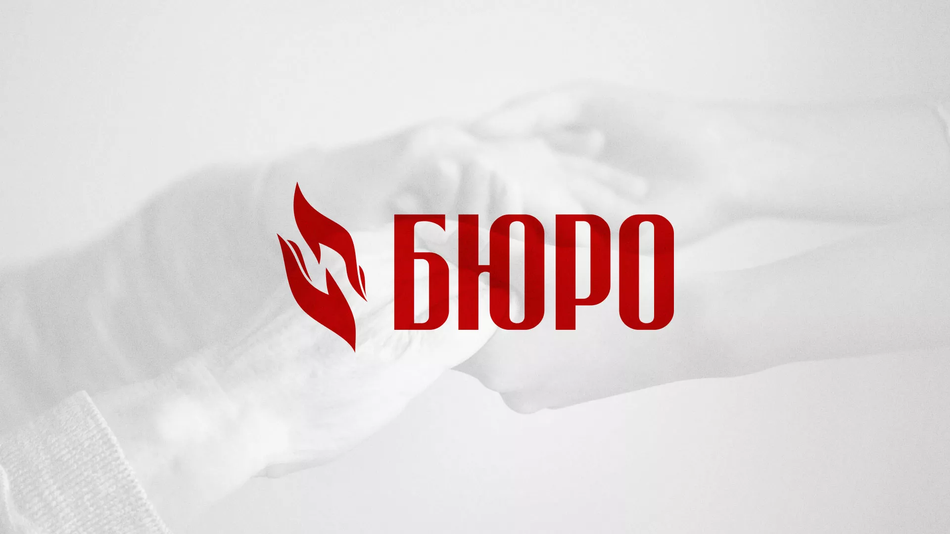 Разработка логотипа ритуальной службы в Карпинске