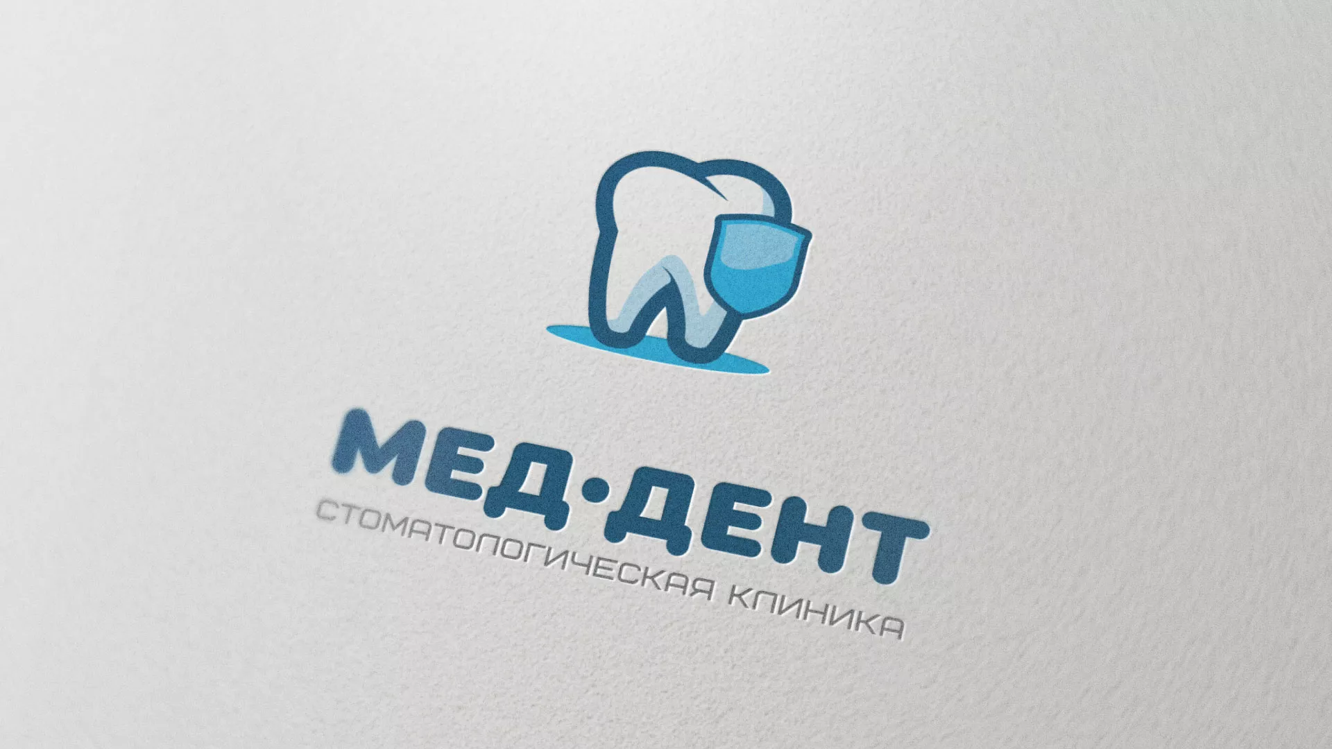 Разработка логотипа стоматологической клиники «МЕД-ДЕНТ» в Карпинске