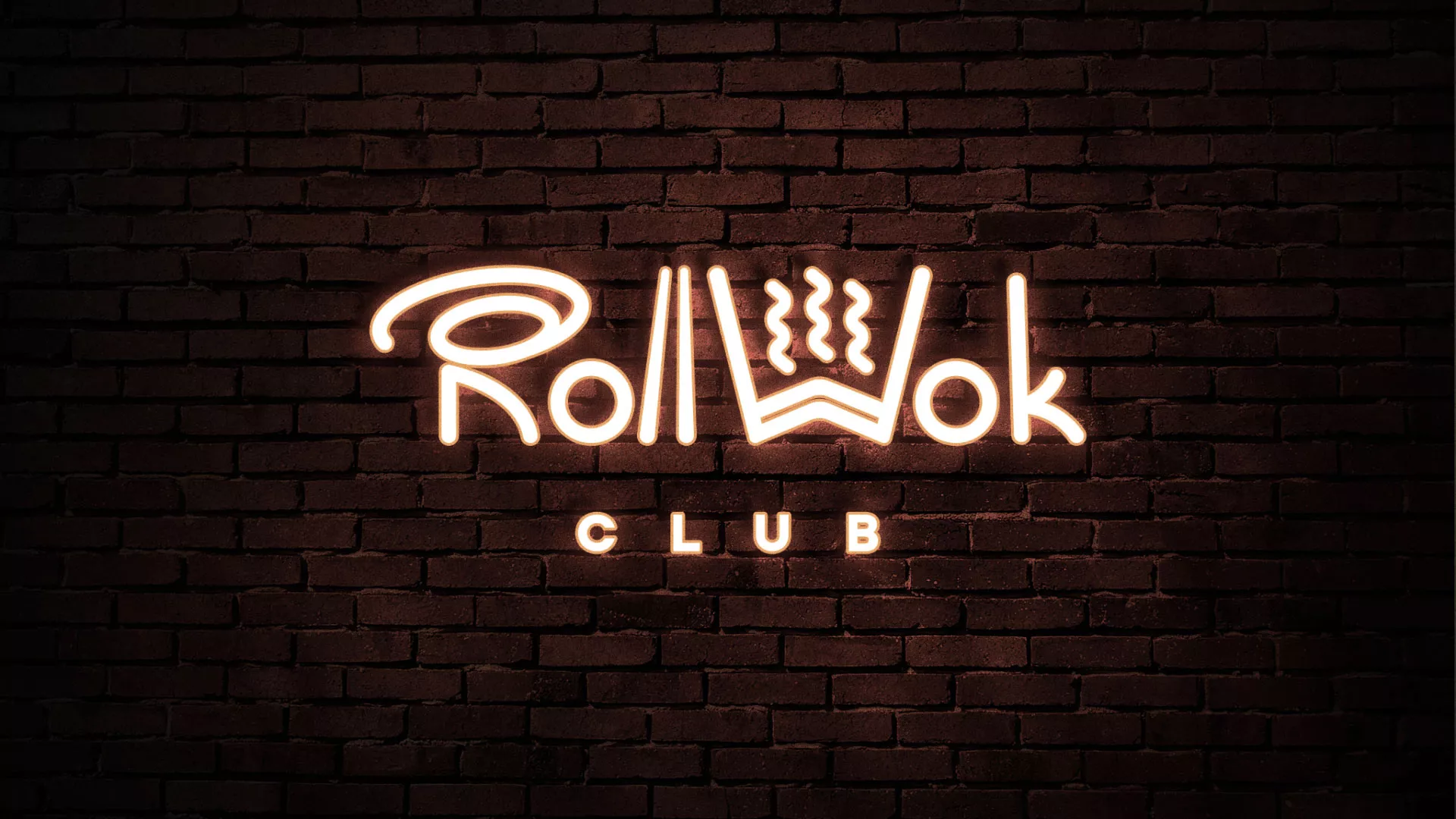 Разработка логотипа и фирменного стиля суши-бара «Roll Wok Club» в Карпинске