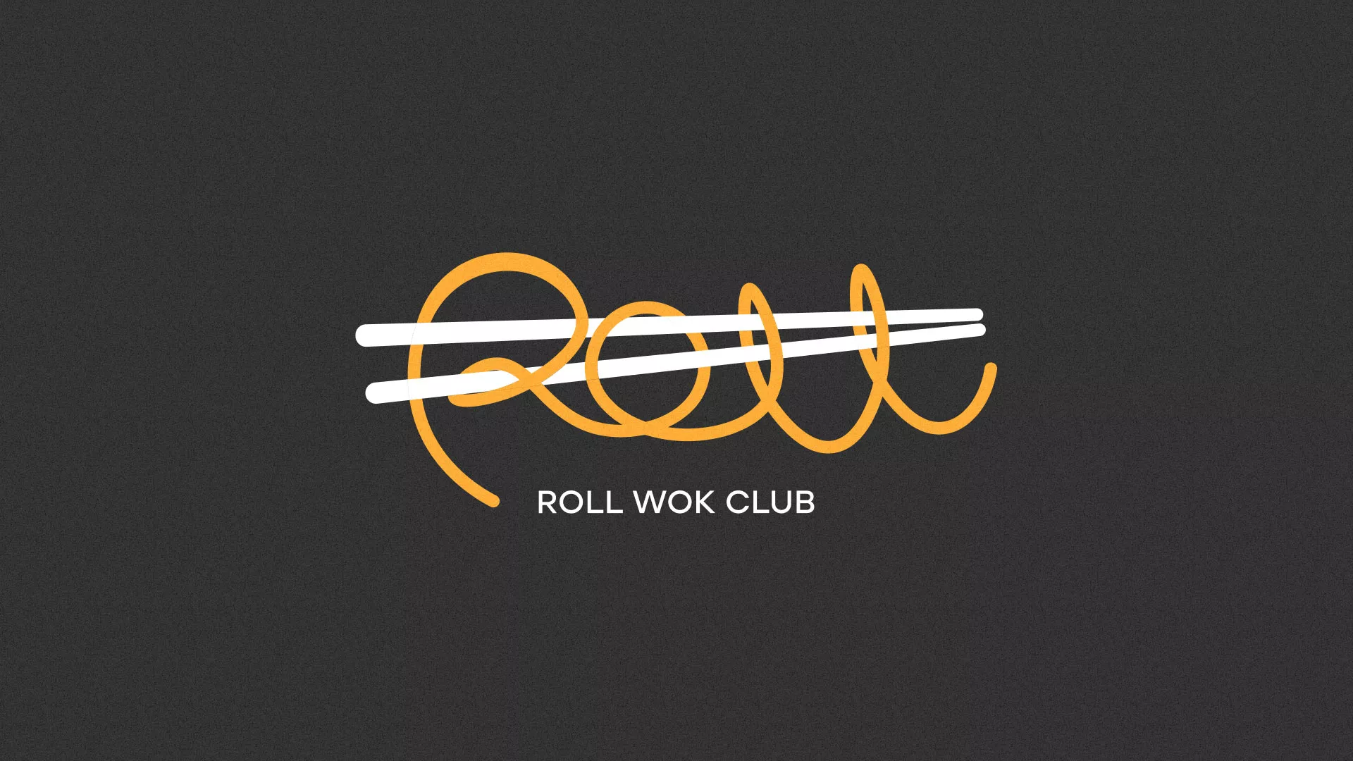 Создание дизайна листовок в Карпинске для суши-бара «Roll Wok Club» Создание дизайна листовок в Карпинске для суши-бара «Roll Wok Club»