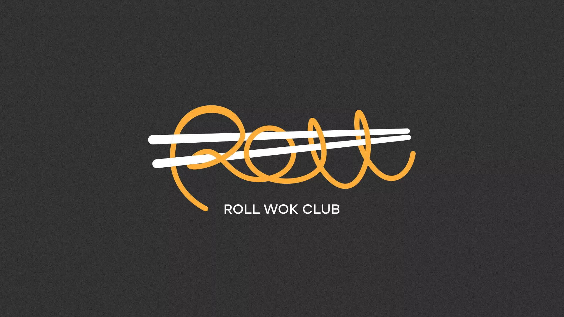 Создание дизайна листовок суши-бара «Roll Wok Club» в Карпинске