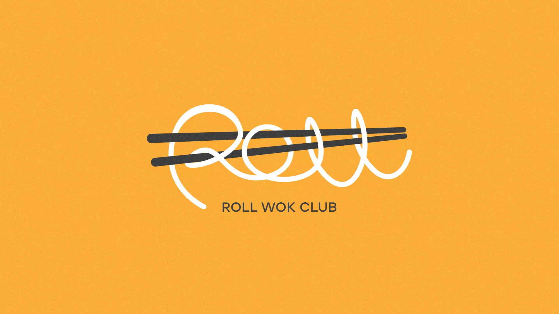 Создание дизайна упаковки суши-бара «Roll Wok Club» в Карпинске